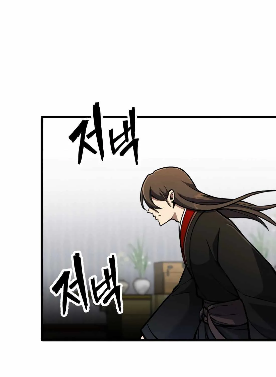 The Indomitable Wanderer Mangakakalot X Chapter 34 Page 42