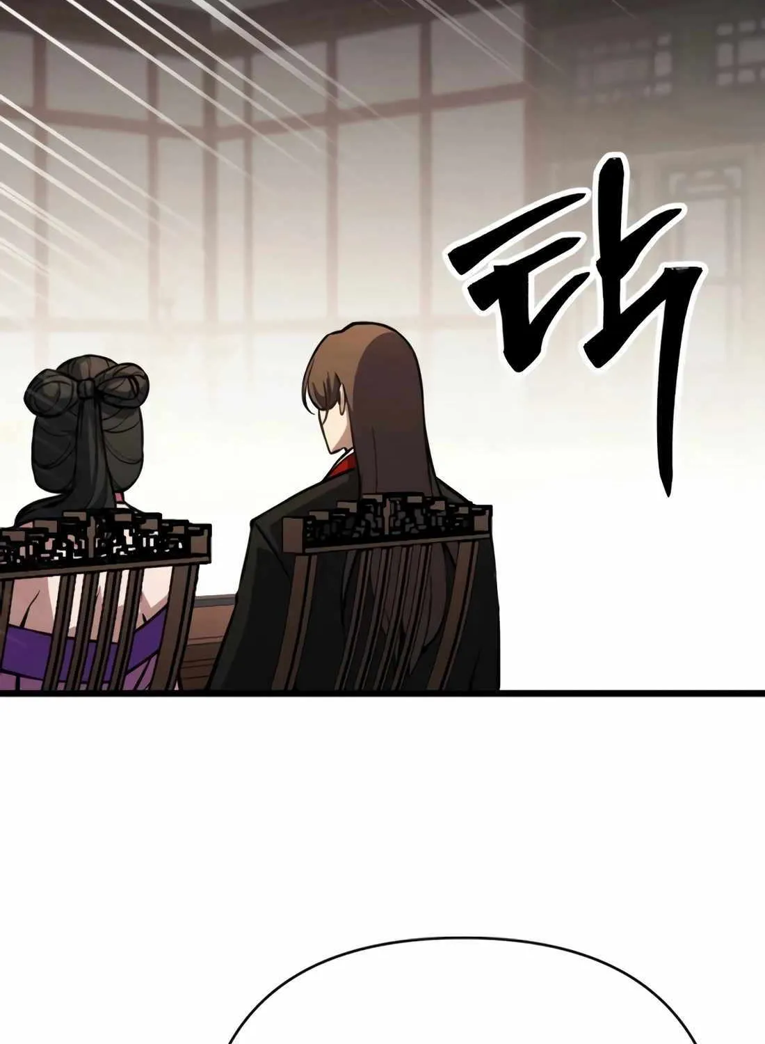 The Indomitable Wanderer Mangakakalot X Chapter 35 Page 128