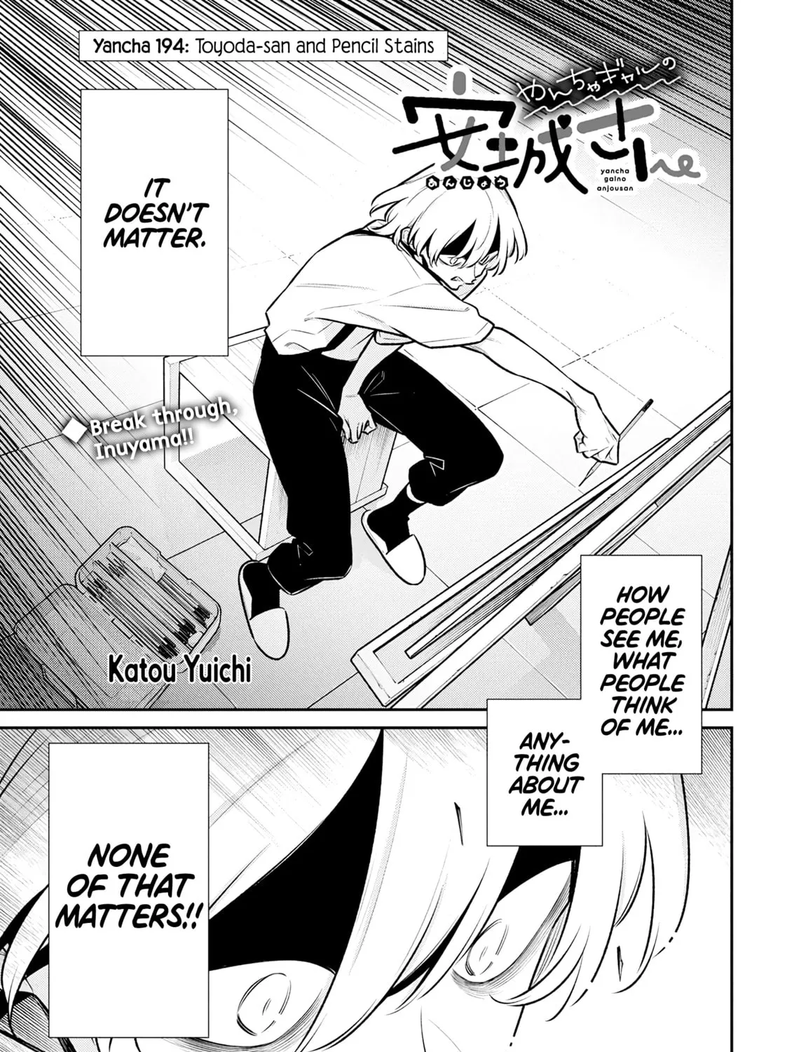 The Mischievous Gal Anjou-san Mangakakalot X Chapter 194 Page 1