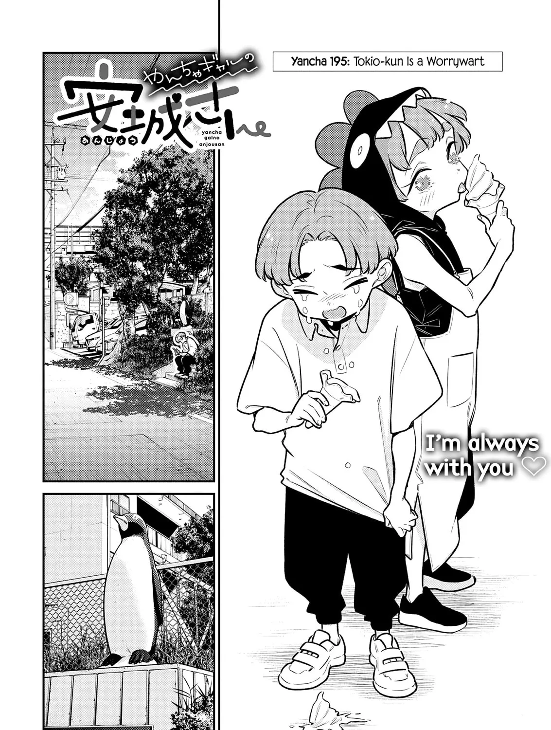 The Mischievous Gal Anjou-san Mangakakalot X Chapter 195 Page 3