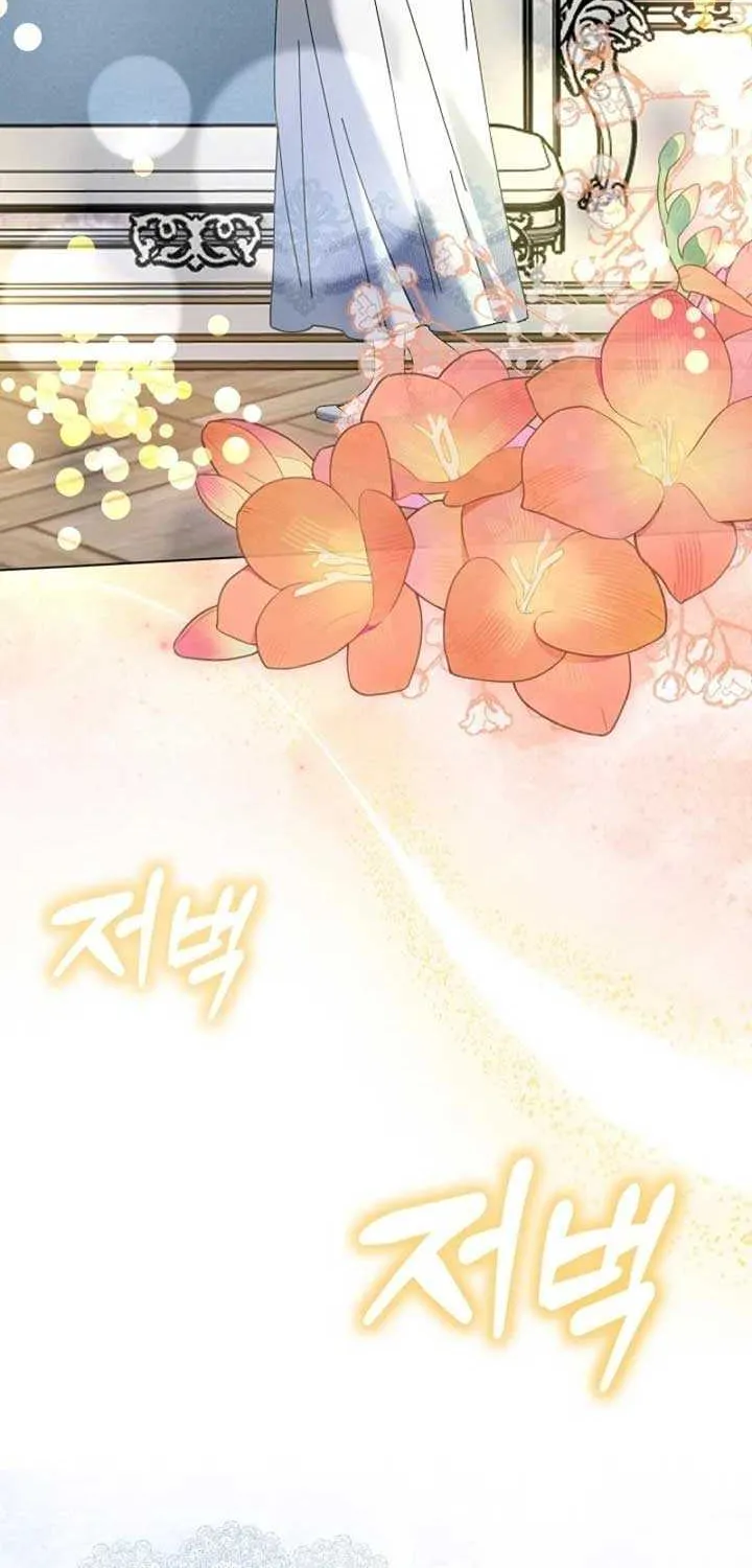 The New Empress Mangakakalot X Chapter 61 Page 67