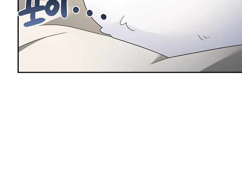 The Newbie is Too Strong Mangakakalot X Chapter 124 Page 20