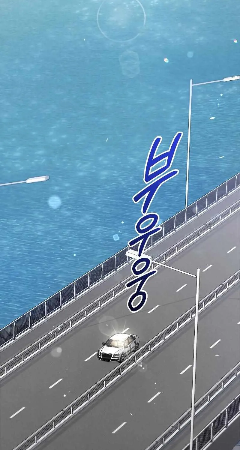 The Newbie is Too Strong Mangakakalot X Chapter 67 Page 5