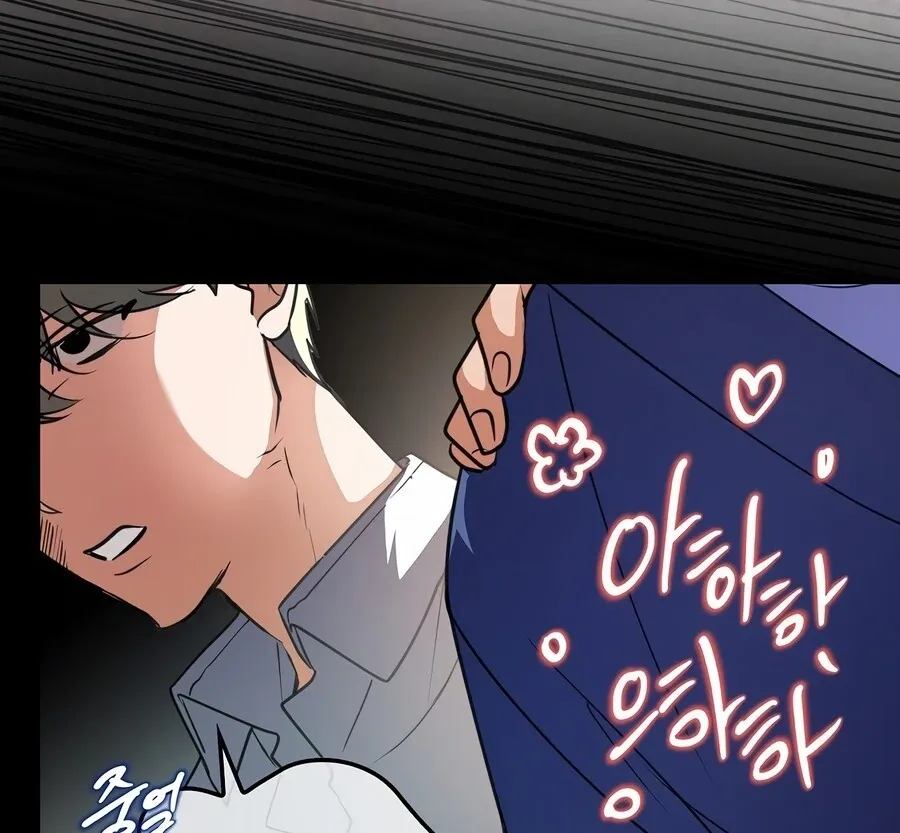 The Script-Eating Actor Mangakakalot X Chapter 4 Page 120