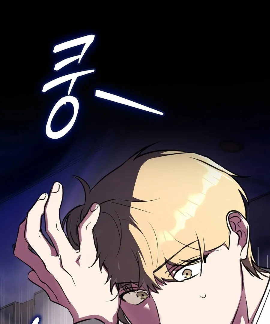 The Script-Eating Actor Mangakakalot X Chapter 4 Page 5