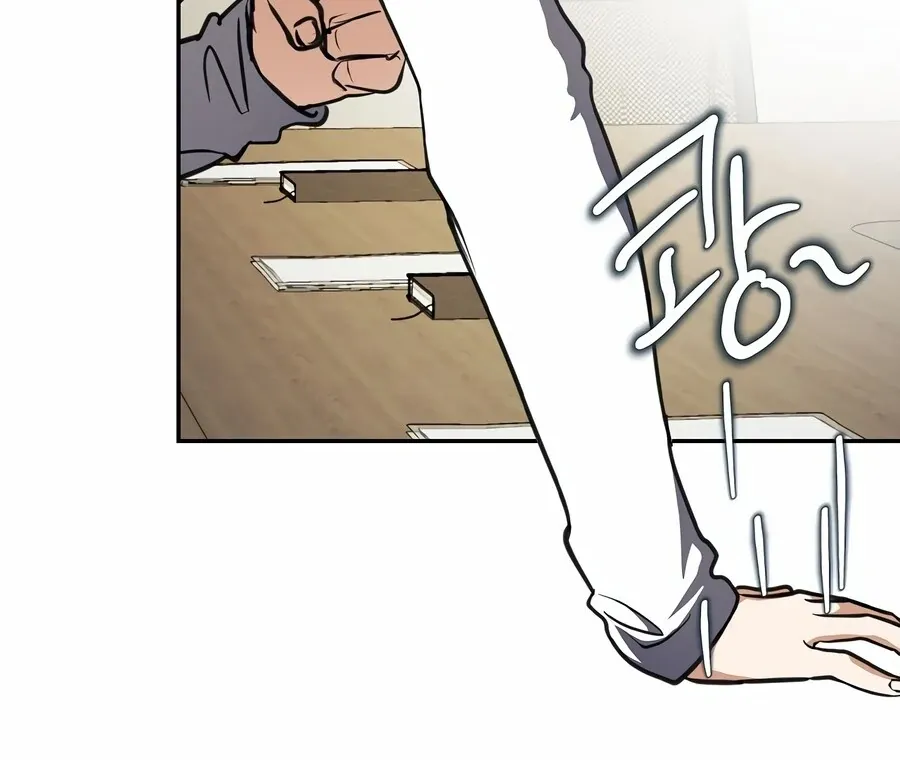 The Script-Eating Actor Mangakakalot X Chapter 4 Page 71