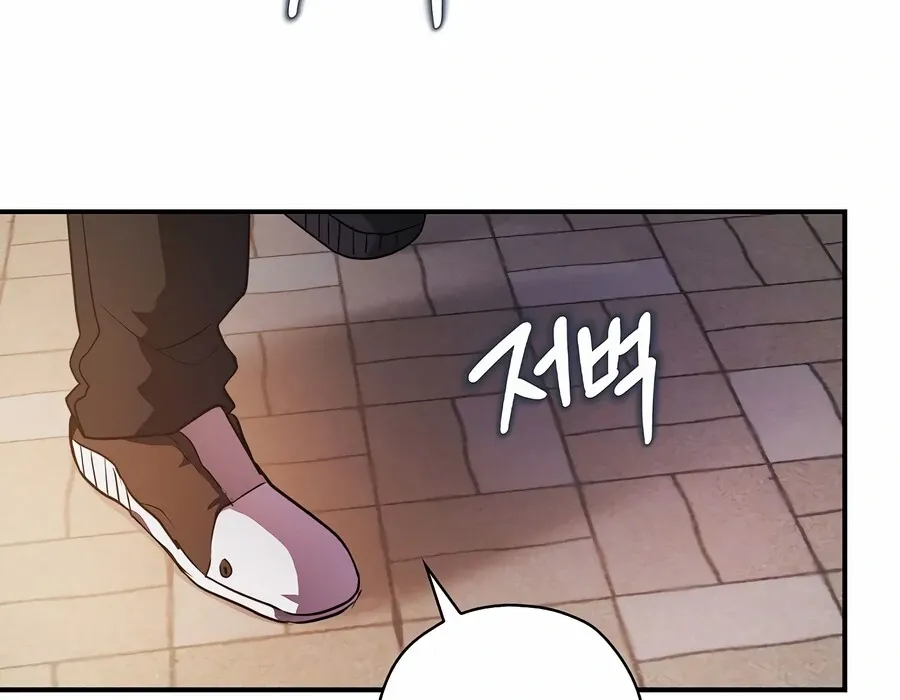 The Script-Eating Actor Mangakakalot X Chapter 7 Page 15