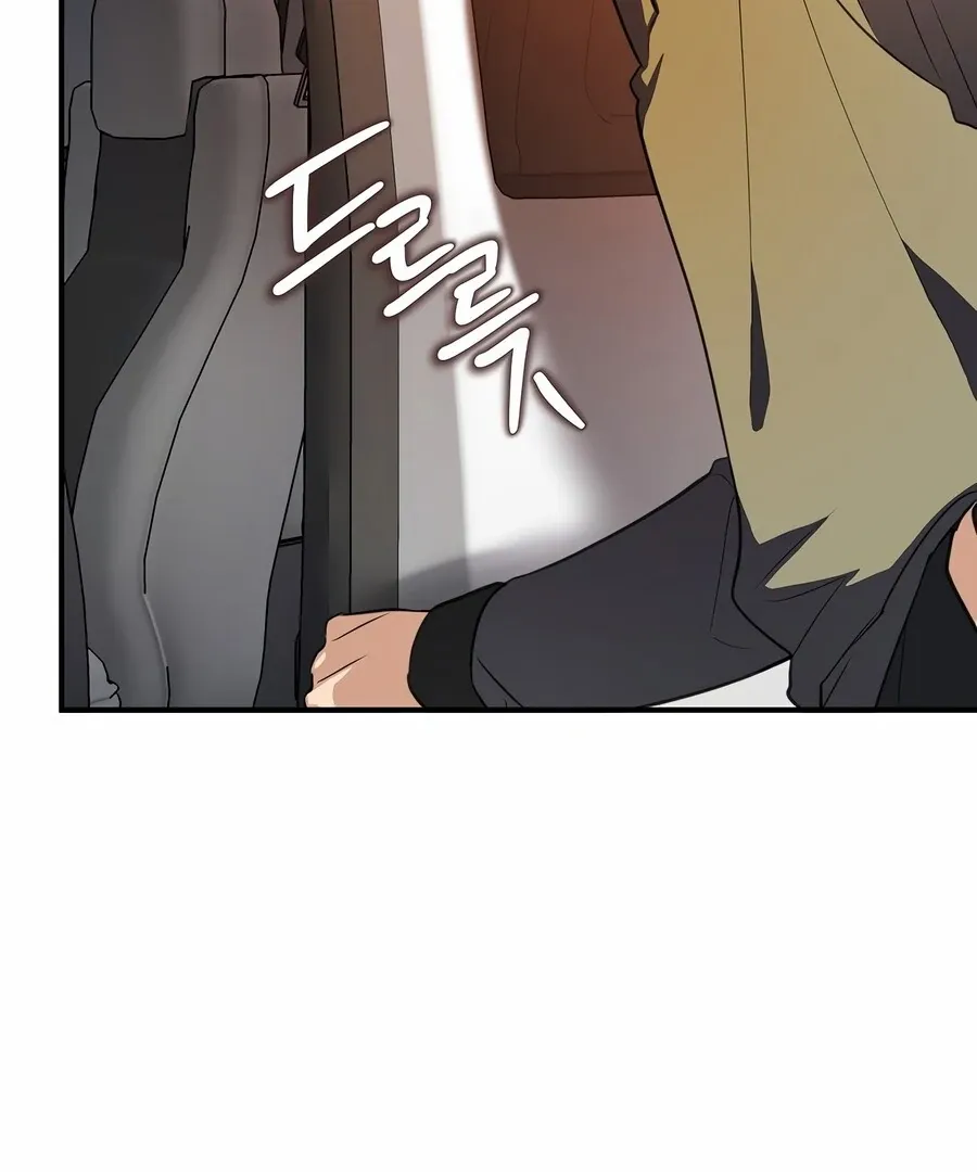 The Script-Eating Actor Mangakakalot X Chapter 7 Page 60