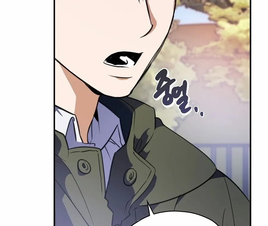 The Script-Eating Actor Mangakakalot X Chapter 7 Page 74