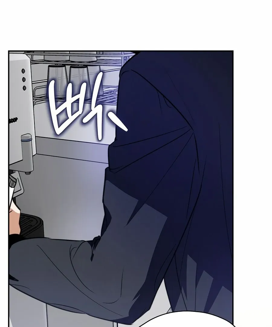 The Script-Eating Actor Mangakakalot X Chapter 8 Page 99