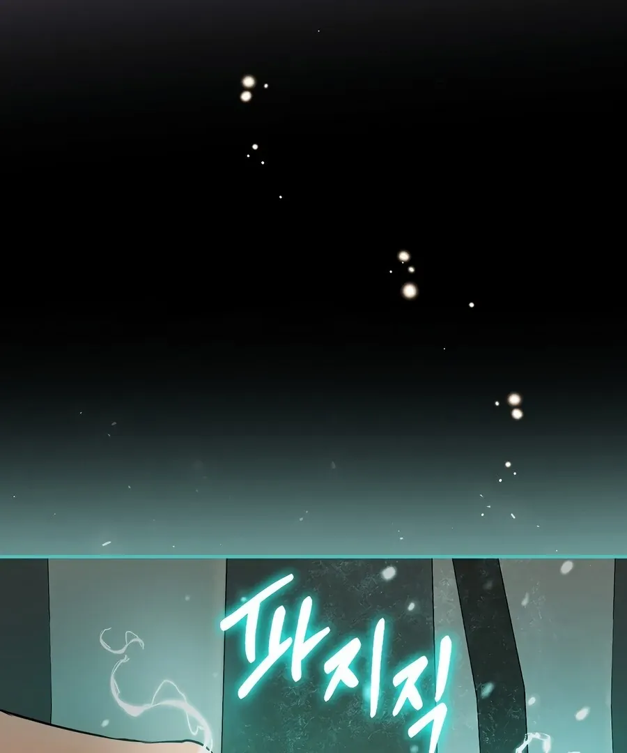 The Script-Eating Actor Mangakakalot X Chapter 1 Page 17