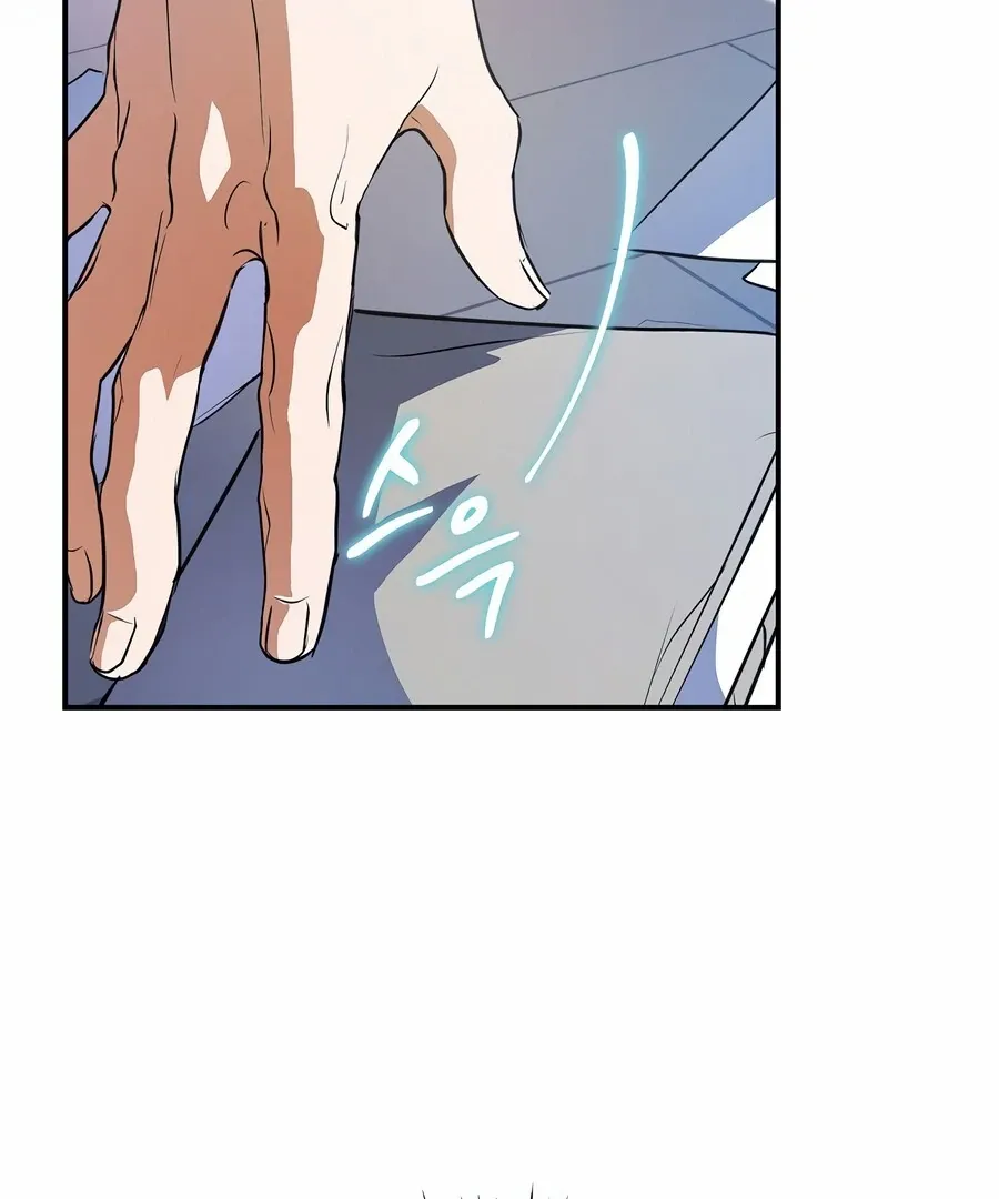 The Script-Eating Actor Mangakakalot X Chapter 1 Page 118