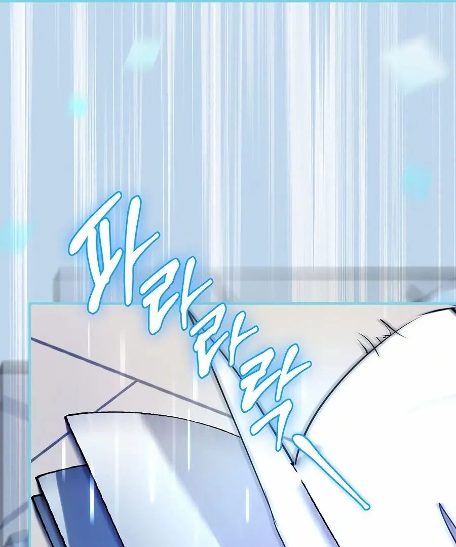 The Script-Eating Actor Mangakakalot X Chapter 1 Page 121