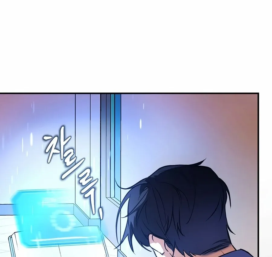 The Script-Eating Actor Mangakakalot X Chapter 1 Page 126