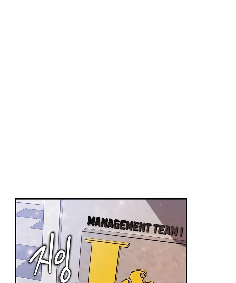 The Script-Eating Actor Mangakakalot X Chapter 1 Page 28