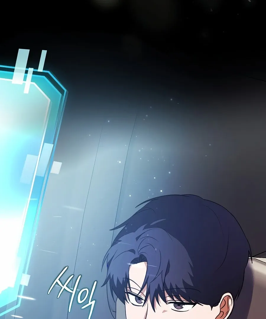 The Script-Eating Actor Mangakakalot X Chapter 1 Page 22