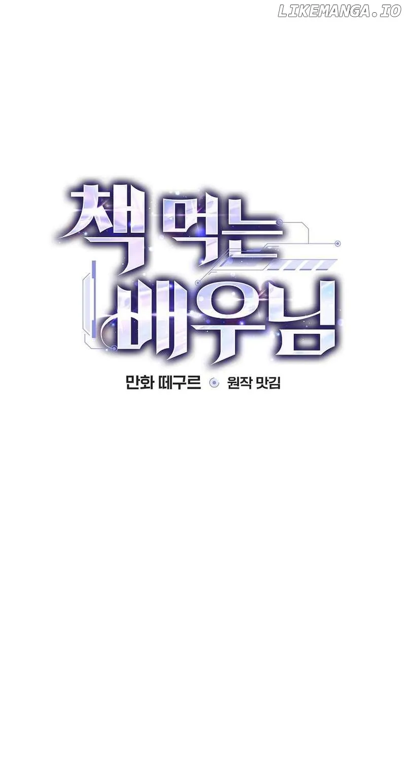 The Script-Eating Actor Mangakakalot X Chapter 11 Page 36