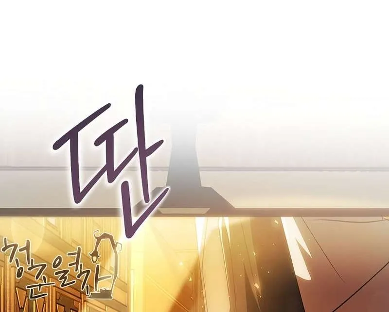 The Script-Eating Actor Mangakakalot X Chapter 12 Page 73