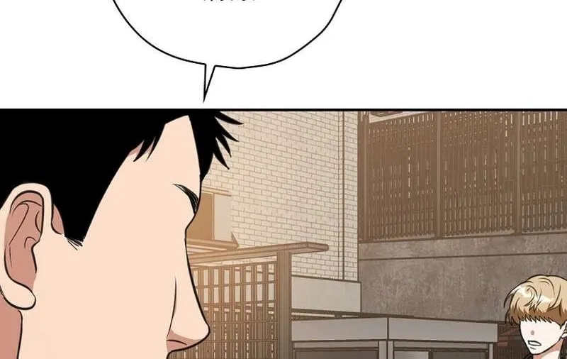 The Script-Eating Actor Mangakakalot X Chapter 12 Page 37