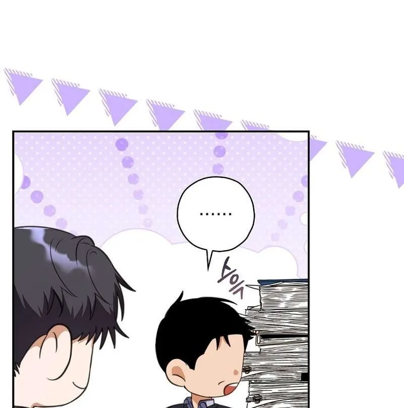 The Script-Eating Actor Mangakakalot X Chapter 13 Page 59