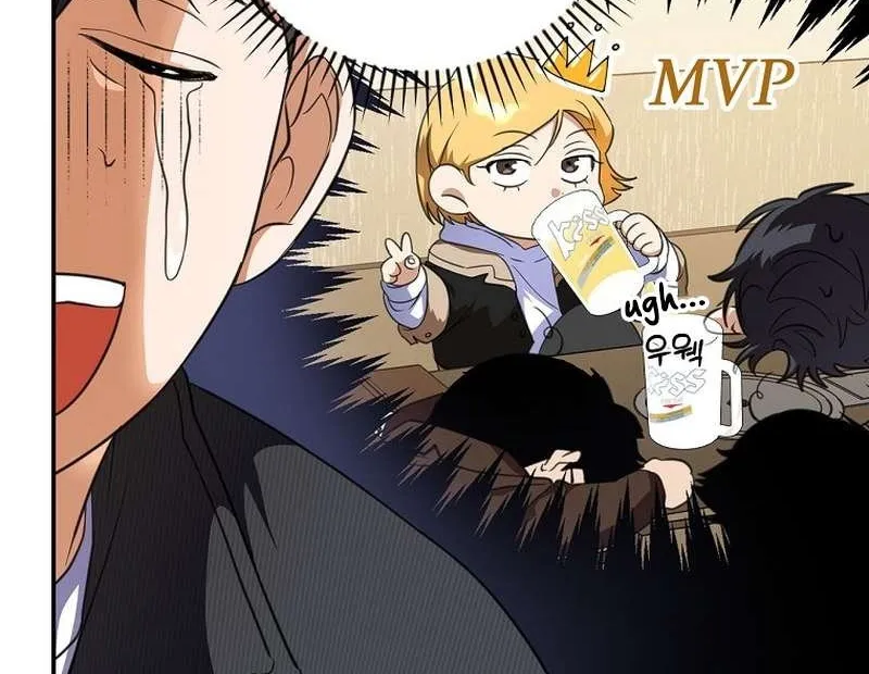 The Script-Eating Actor Mangakakalot X Chapter 13 Page 7