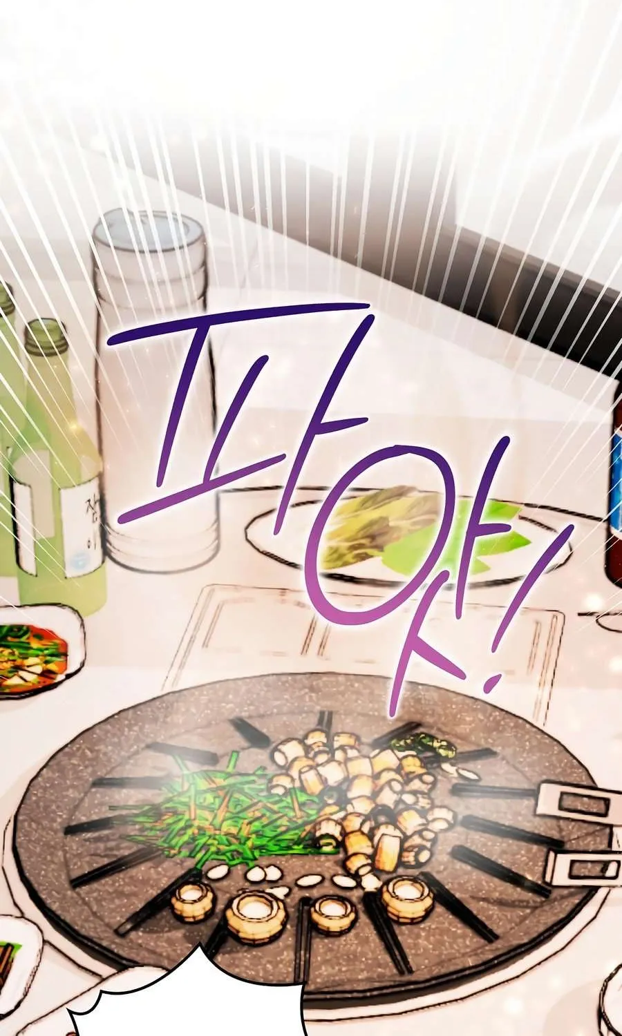 The Script-Eating Actor Mangakakalot X Chapter 17 Page 15