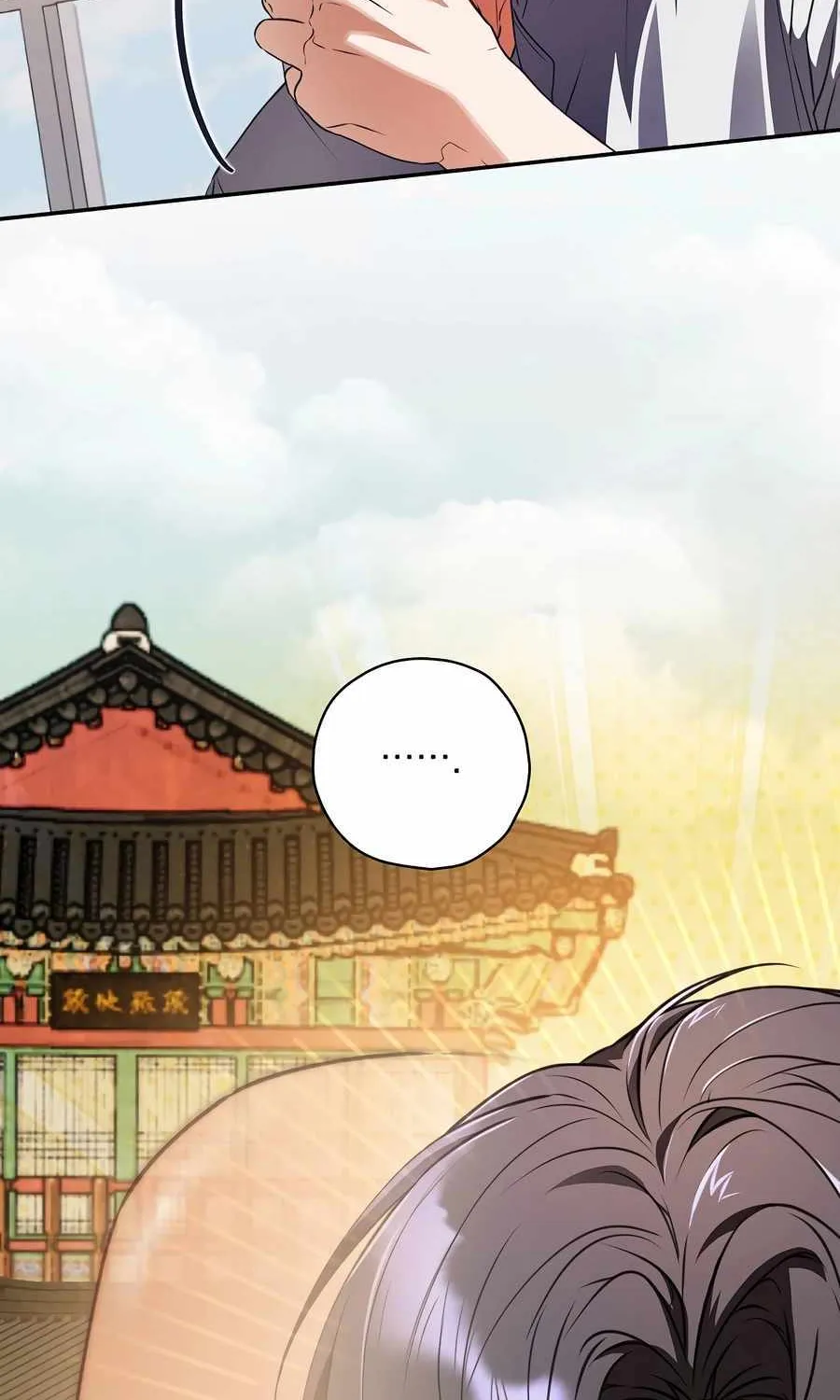 The Script-Eating Actor Mangakakalot X Chapter 21 Page 51