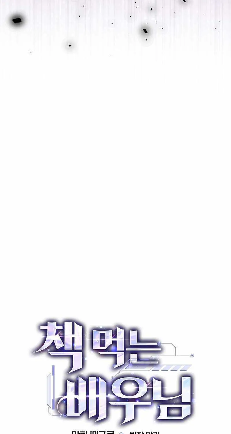 The Script-Eating Actor Mangakakalot X Chapter 23 Page 21