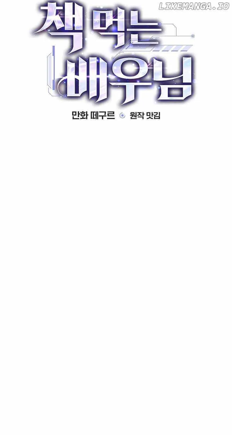 The Script-Eating Actor Mangakakalot X Chapter 24 Page 16