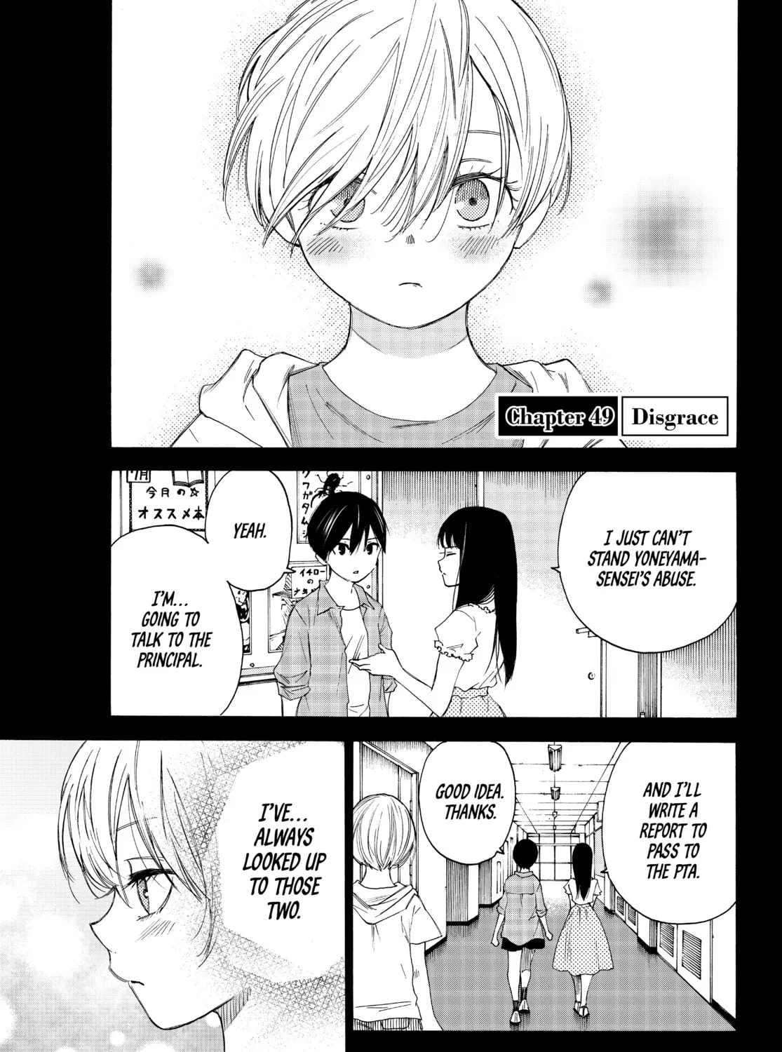The Shadows of Who We Once Were Mangakakalot X Chapter 49 Page 1