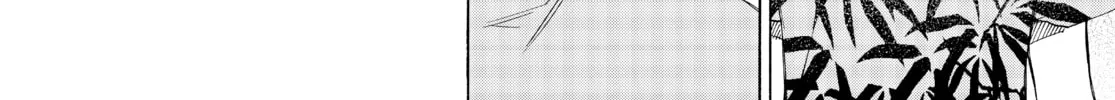 The Shadows of Who We Once Were Mangakakalot X Chapter 57 Page 8