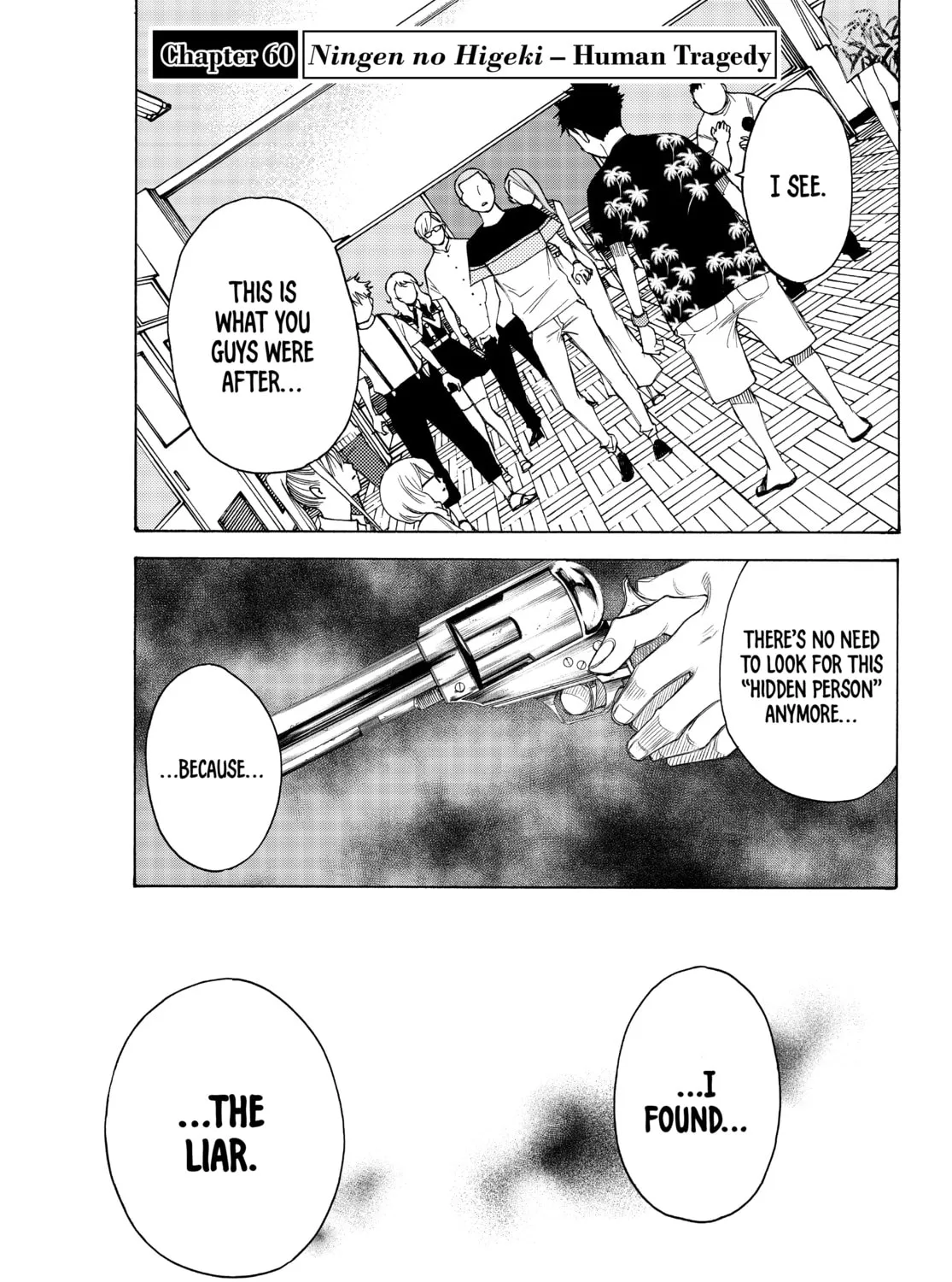 The Shadows of Who We Once Were Mangakakalot X Chapter 60 Page 1