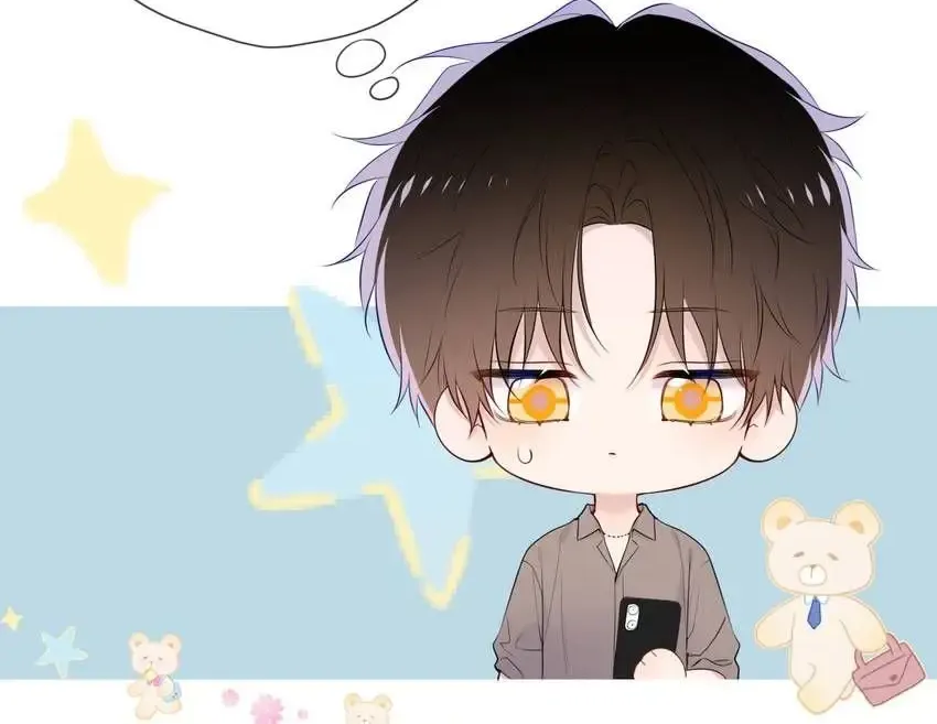 The Stars And I Mangakakalot X Chapter 201 Page 6