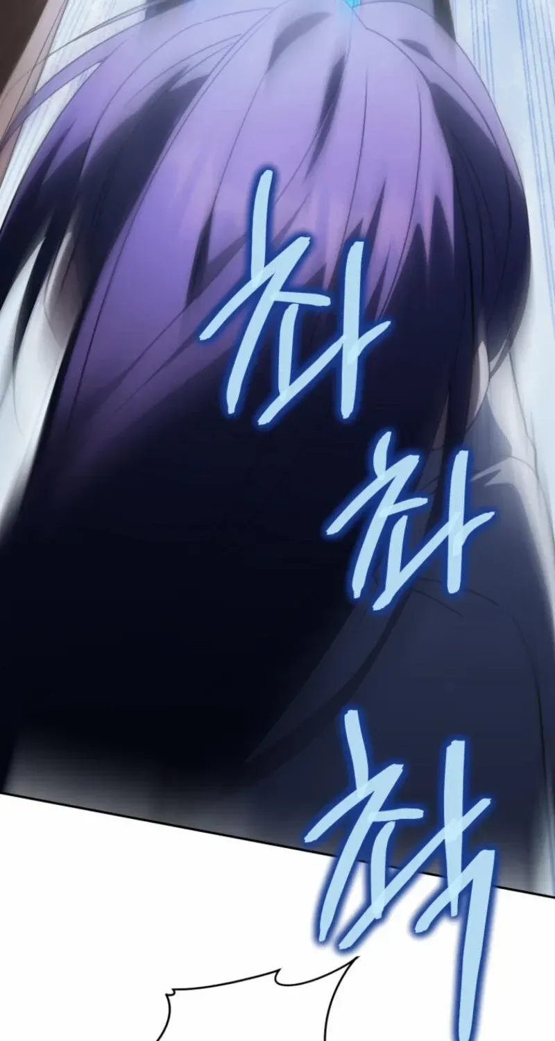 The Princess Is Evil Mangakakalot X Chapter 152 Page 57