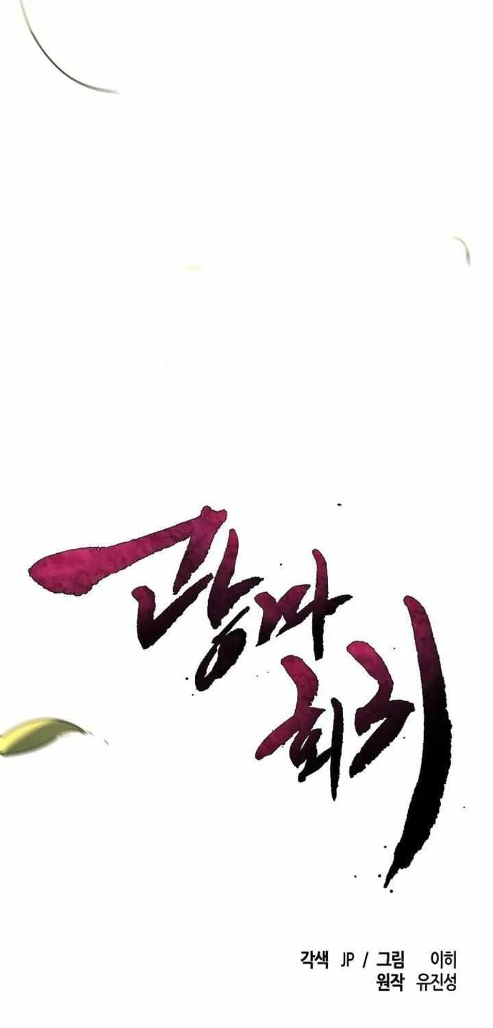 The Return Of The Crazy Demon Mangakakalot X Chapter 147 Page 56