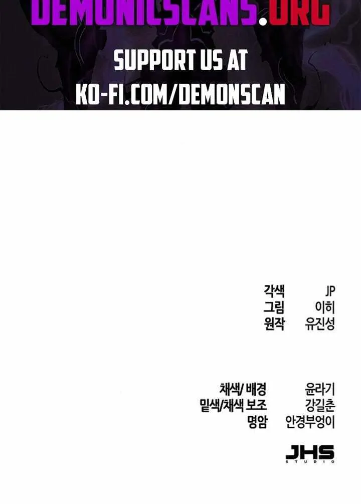The Return Of The Crazy Demon Mangakakalot X Chapter 147 Page 75