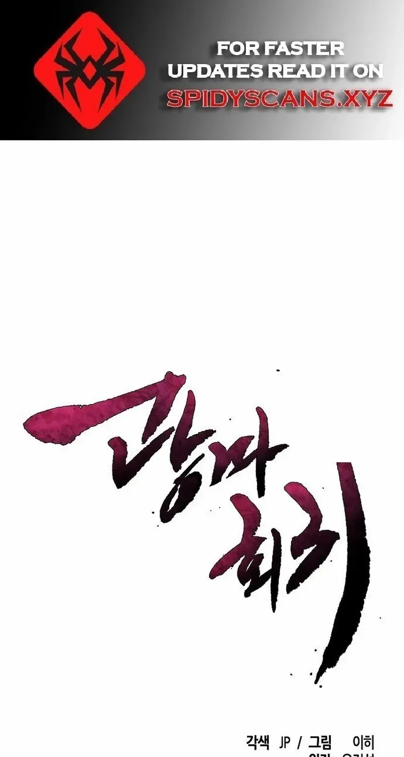 The Return Of The Crazy Demon Mangakakalot X Chapter 151 Page 2