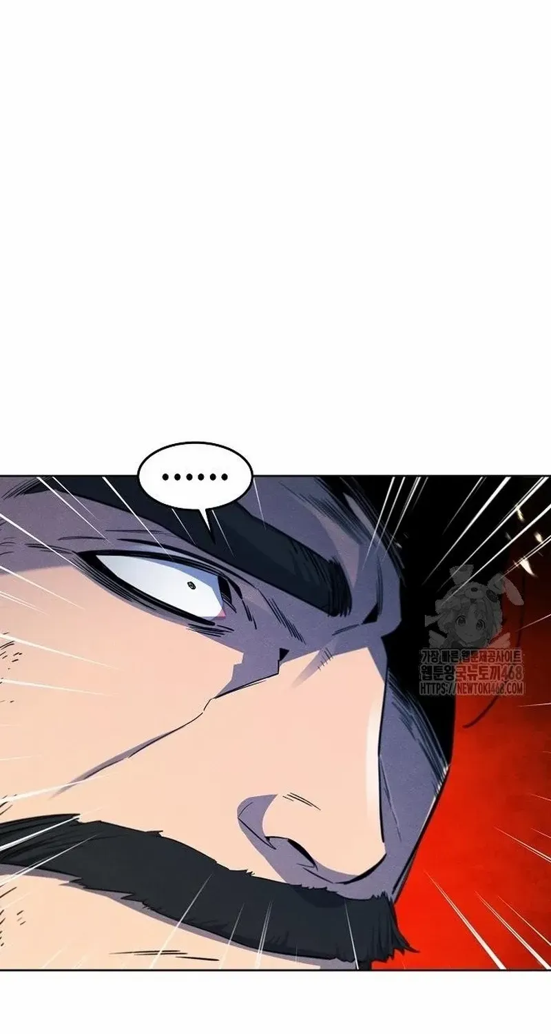 The Return Of The Crazy Demon Mangakakalot X Chapter 151 Page 10