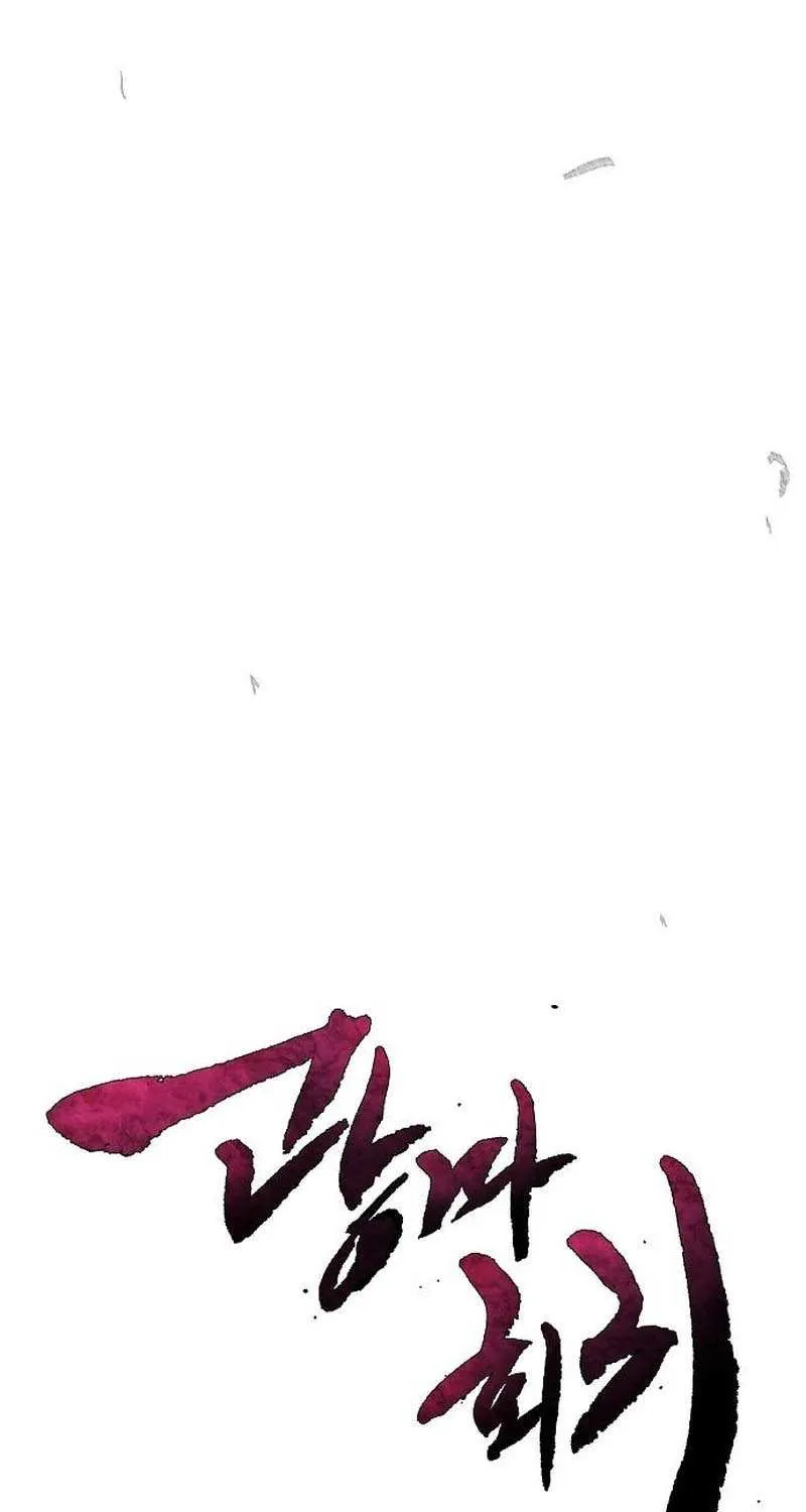 The Return Of The Crazy Demon Mangakakalot X Chapter 154 Page 14