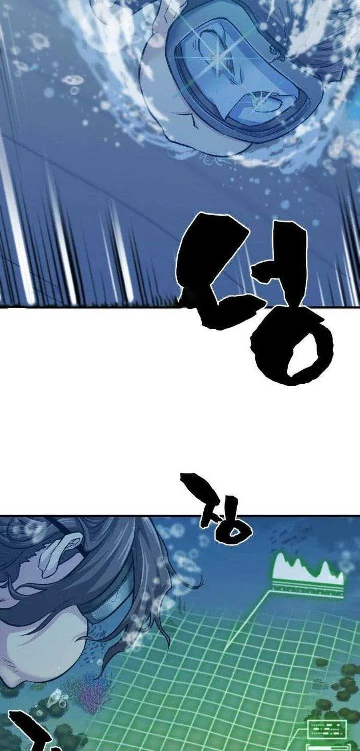 The World’s Best Engineer Mangakakalot X Chapter 25.1 Page 70
