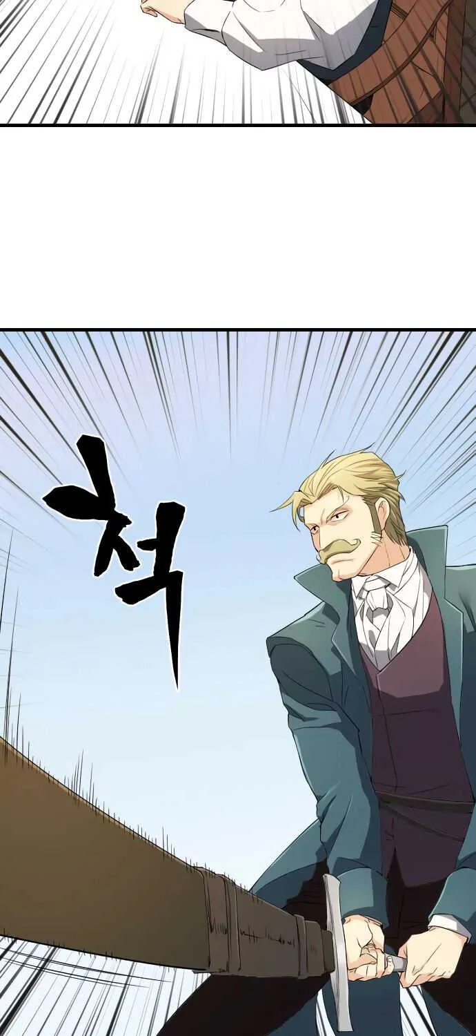 The World’s Best Engineer Mangakakalot X Chapter 6.1 Page 11