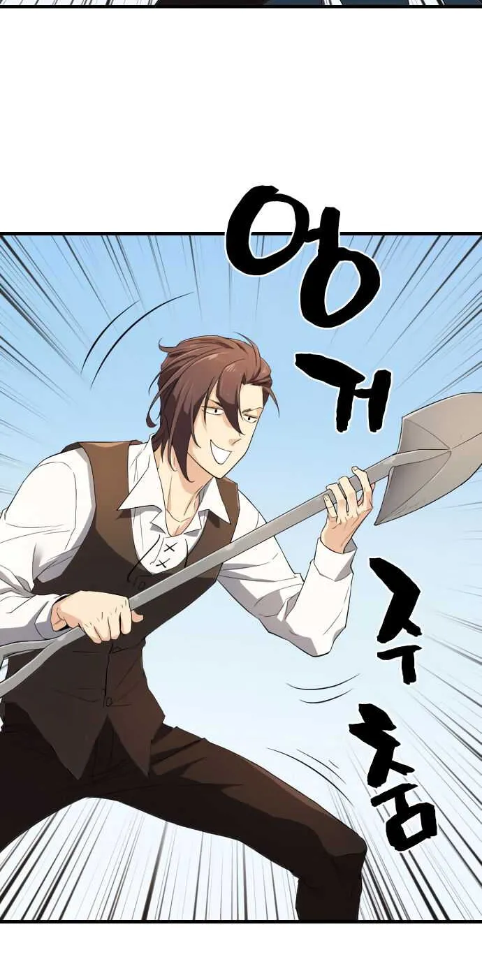 The World’s Best Engineer Mangakakalot X Chapter 6.2 Page 12