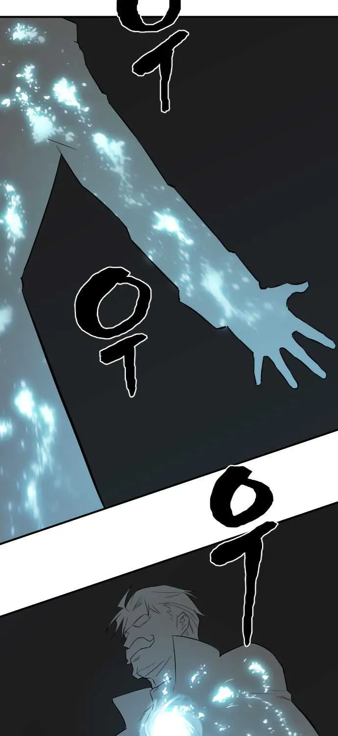 The World’s Best Engineer Mangakakalot X Chapter 6.2 Page 47