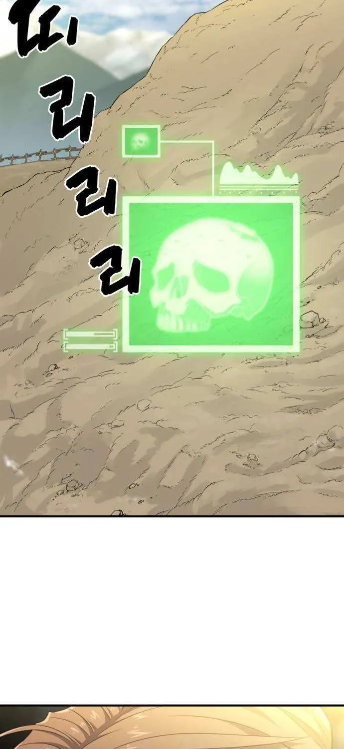 The World’s Best Engineer Mangakakalot X Chapter 83.1 Page 45