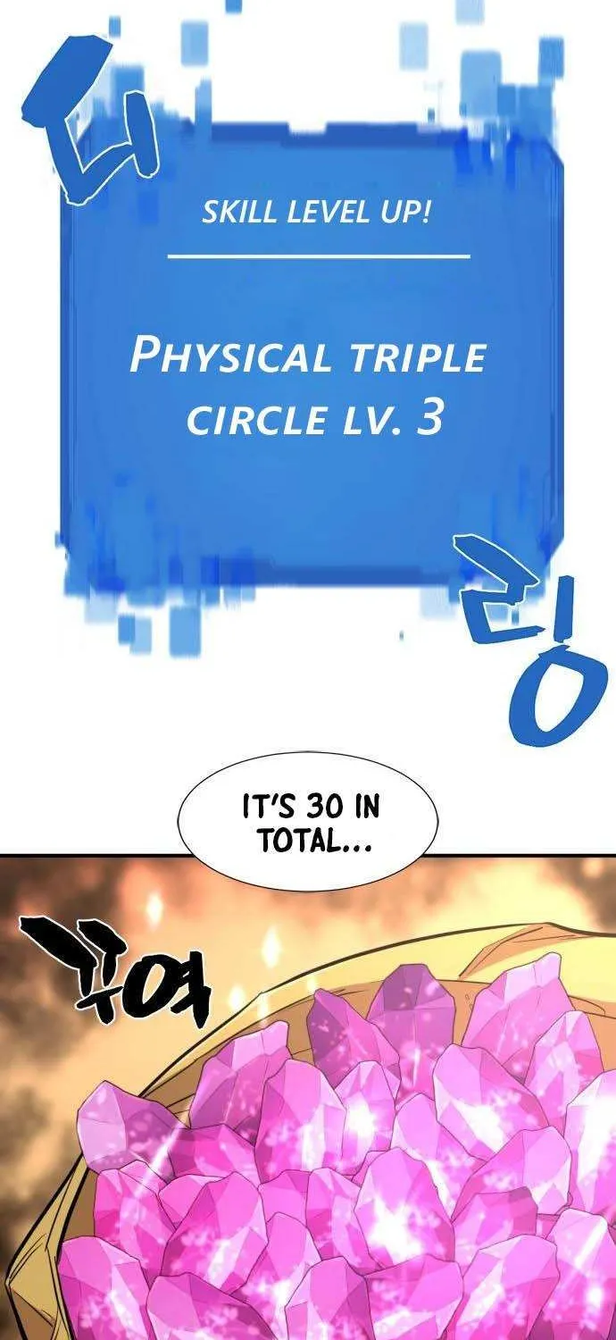 The World’s Best Engineer Mangakakalot X Chapter 83.1 Page 73