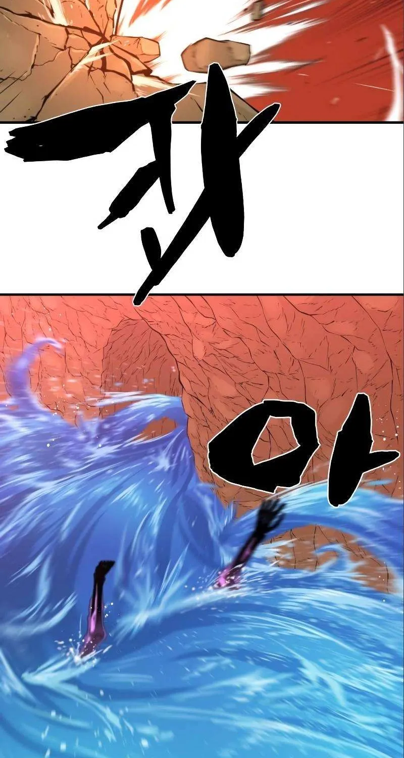 The World’s Best Engineer Mangakakalot X Chapter 97.1 Page 83