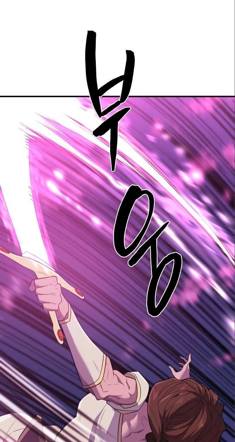 The World’s Best Engineer Mangakakalot X Chapter 97.1 Page 17