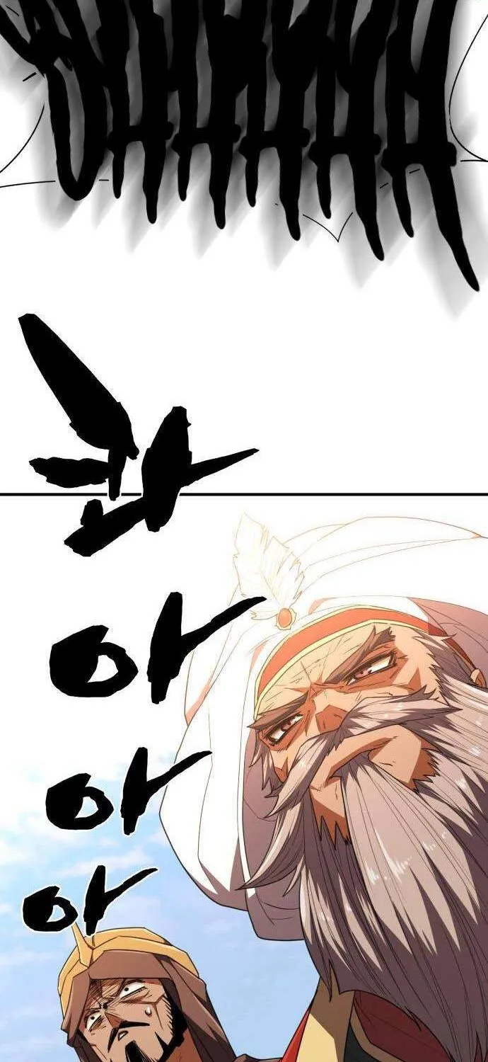 The World’s Best Engineer Mangakakalot X Chapter 98.1 Page 78