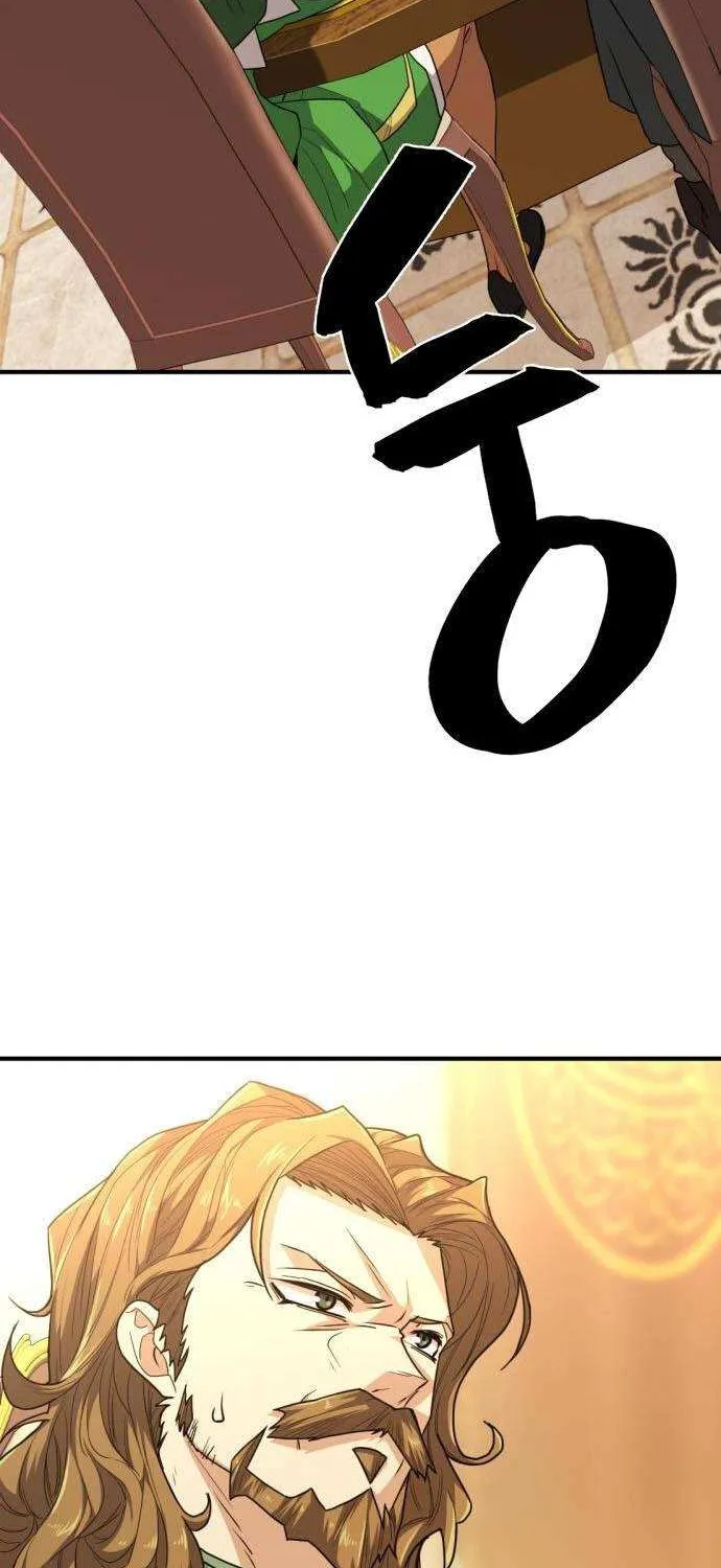The World’s Best Engineer Mangakakalot X Chapter 98.1 Page 35