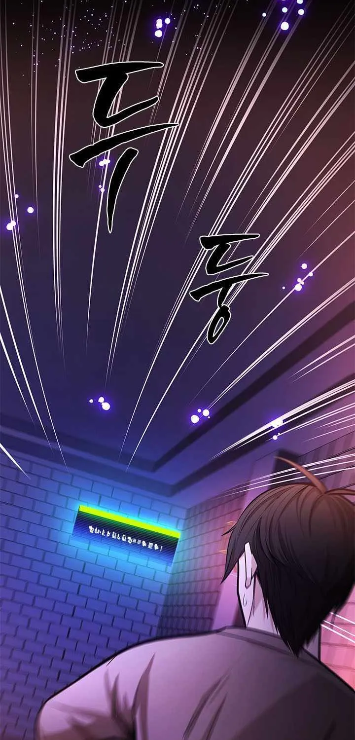 The Tutorial is Too Hard Mangakakalot X Chapter 214 Page 3